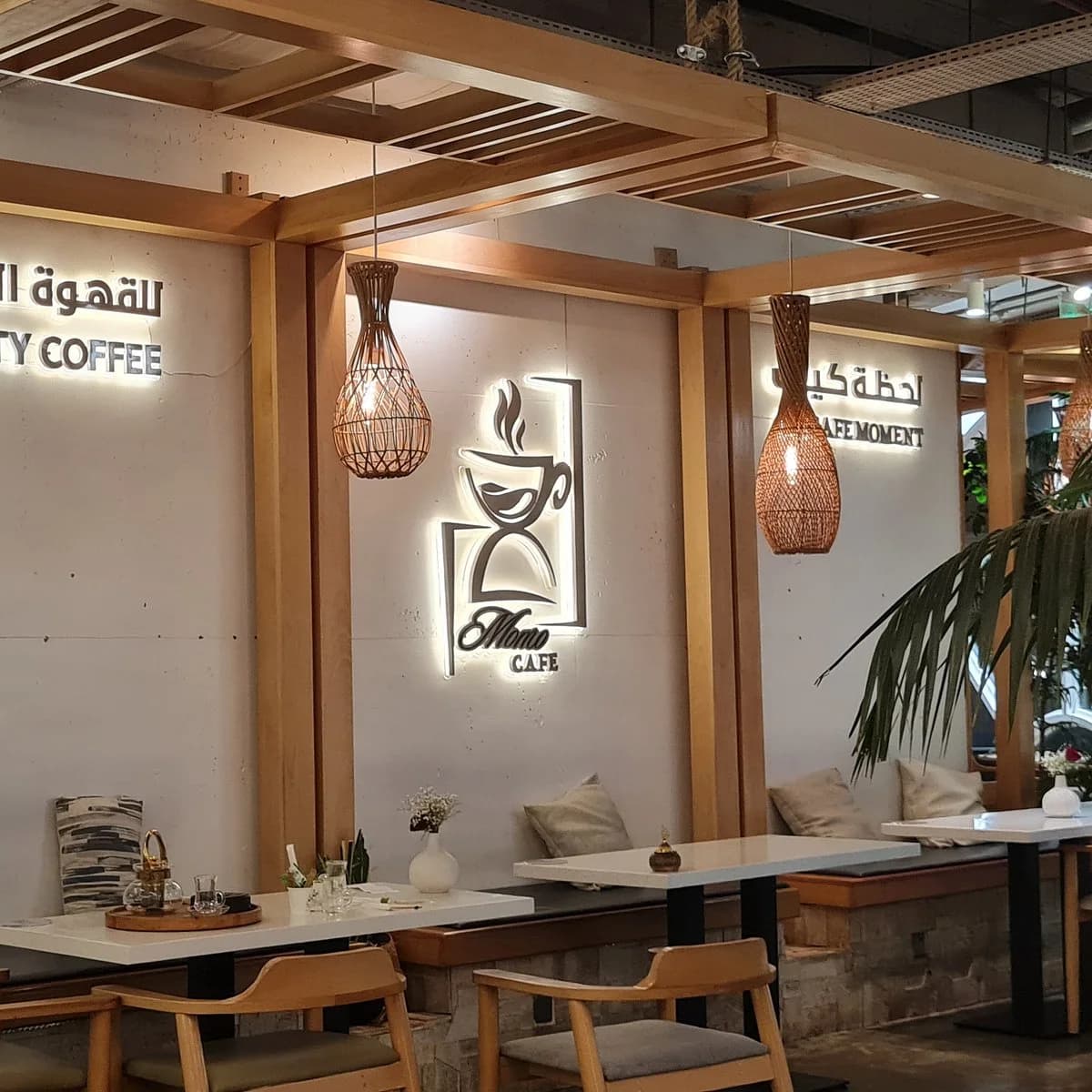 Cafe Moment