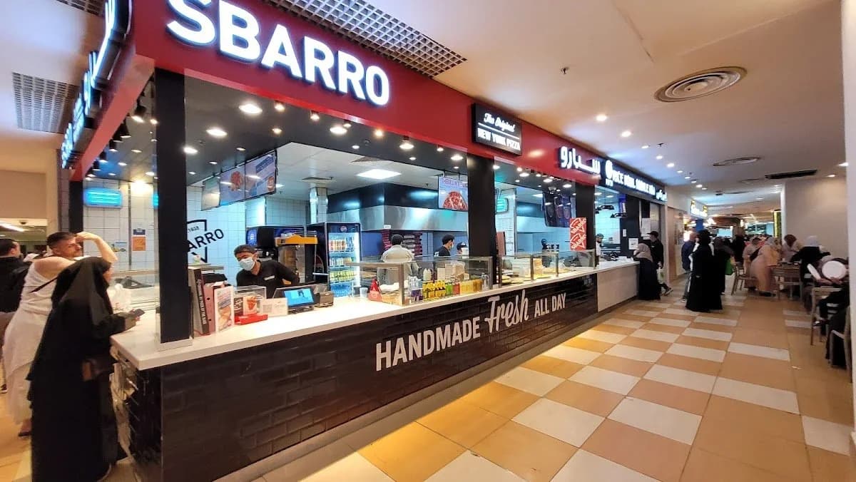 Sbarro Pizza سبارو